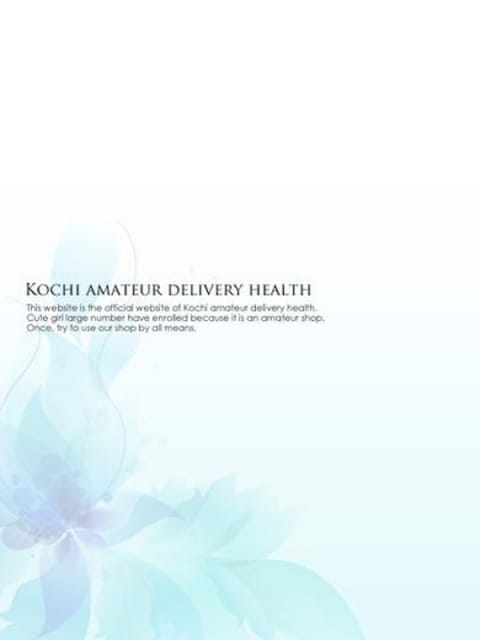 れいこ　 シンデレラ［平均年齢20才、風俗未経験の娘が多数］ (高知発)