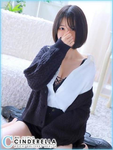 かなえ シンデレラ［平均年齢20才、風俗未経験の娘が多数］ (高知発)