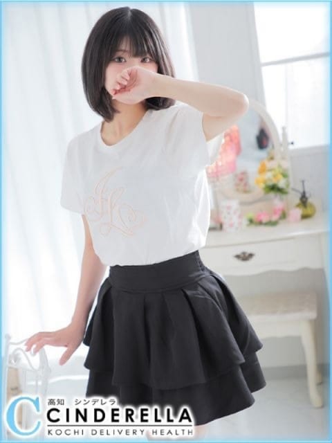 ぴの シンデレラ［平均年齢20才、風俗未経験の娘が多数］ (高知発)