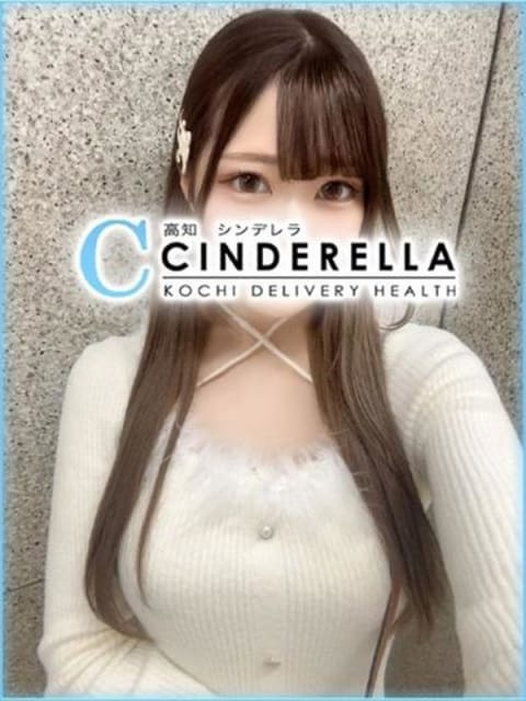 ちあ シンデレラ［平均年齢20才、風俗未経験の娘が多数］ (高知発)