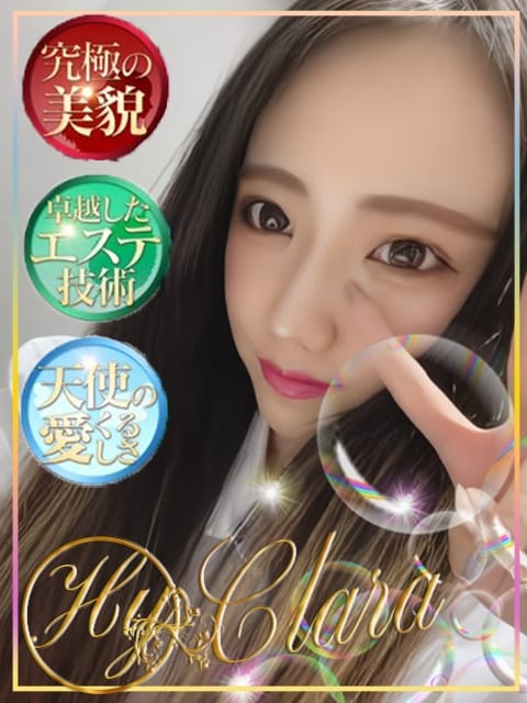 ゆみ Clara (神栖発)