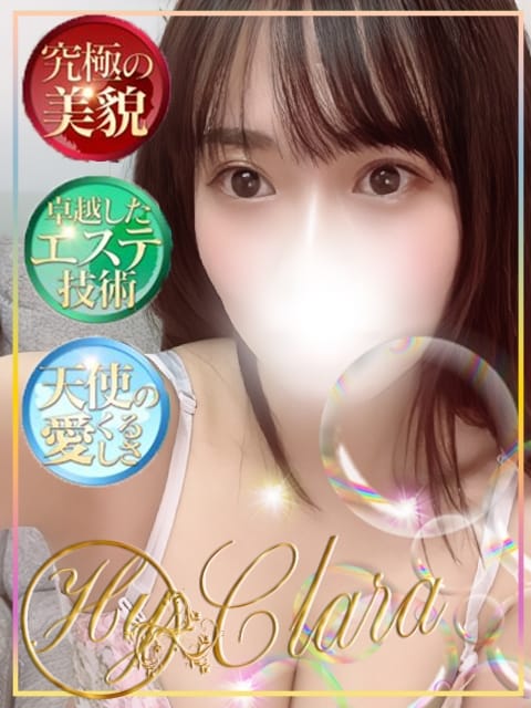 ひなた Clara (神栖発)