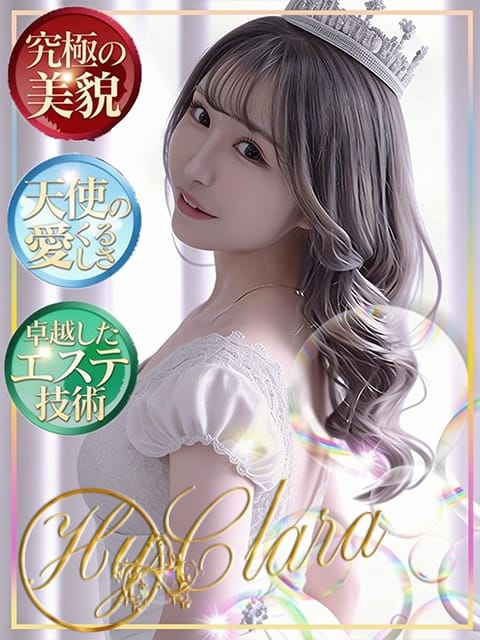 かんな Clara (銚子発)