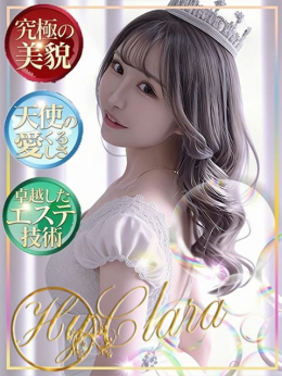 かんな Clara (銚子発)