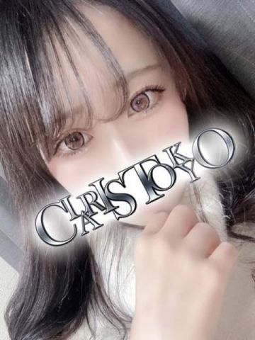 黒魅さゆ Claris Tokyo～クラリス東京～ (品川発)