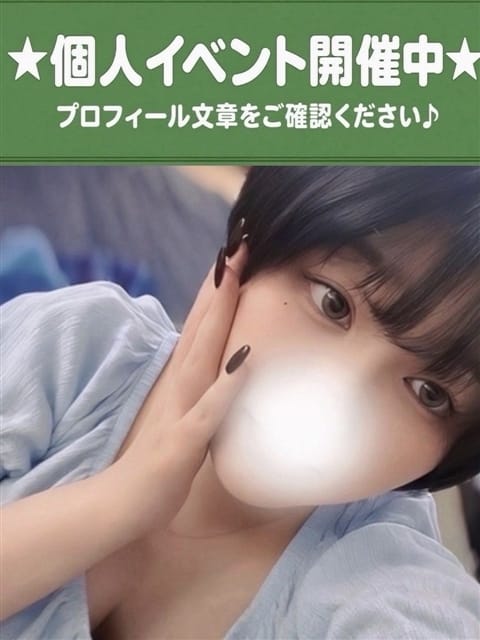 にじか CLASS-クラス- (山形発)