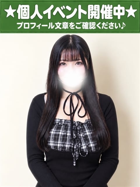 ここな CLASS-クラス- (山形発)