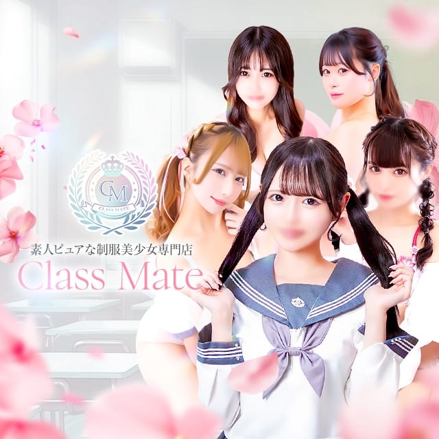 美少女制服学園 クラスメイト (錦糸町発)