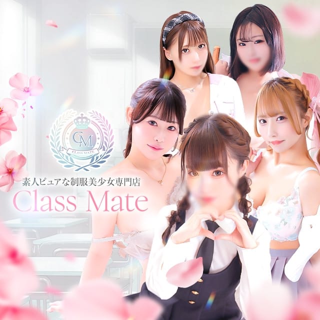 美少女制服学園 クラスメイト (錦糸町発)