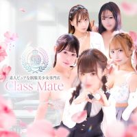 美少女制服学園 クラスメイト (銀座発)