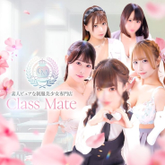 美少女制服学園 クラスメイト 美少女制服学園 クラスメイト (錦糸町発)