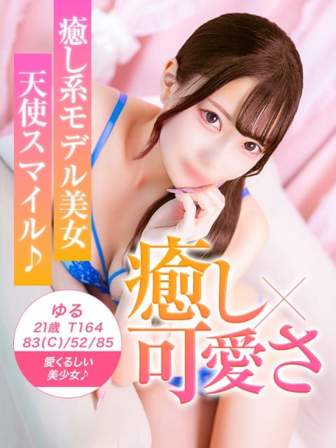 ゆる 美少女制服学園 クラスメイト (北千住発)