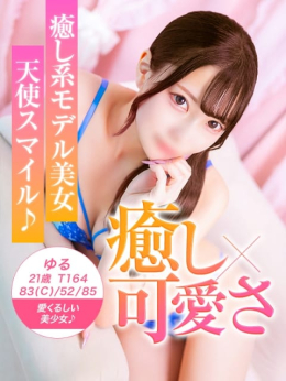 ゆる 美少女制服学園 クラスメイト (北千住発)