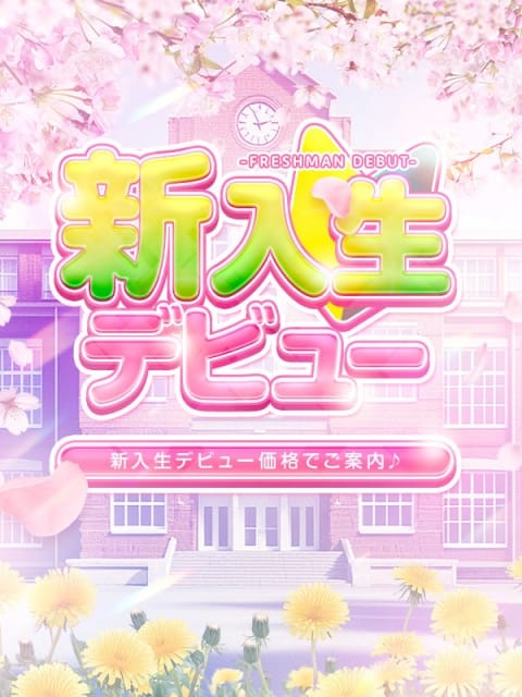 みな 美少女制服学園 クラスメイト (秋葉原発)