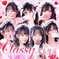 CLASSY.名古屋店 (四日市発)