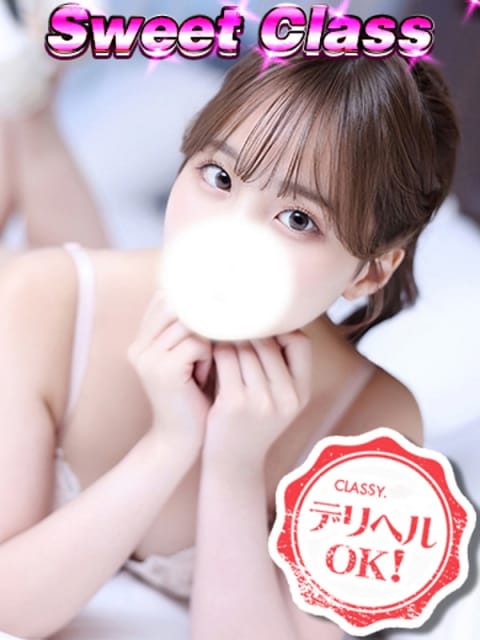 新人・めい CLASSY.四日市 (四日市発)