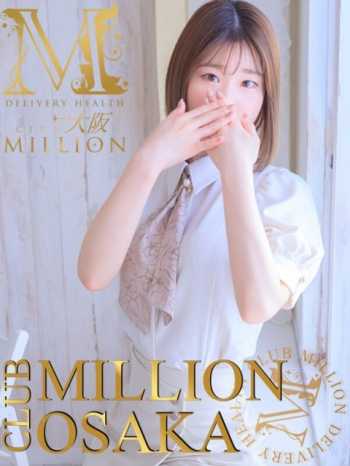 浅倉　ゆい CLUB MILLION 大阪 (新大阪発)