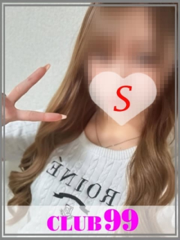 のぞみ◆Sランク◆ CLUB99 伊賀・名張・関店 (伊賀発)