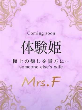千秋（ちあき）Mrs.F club F (徳島発)
