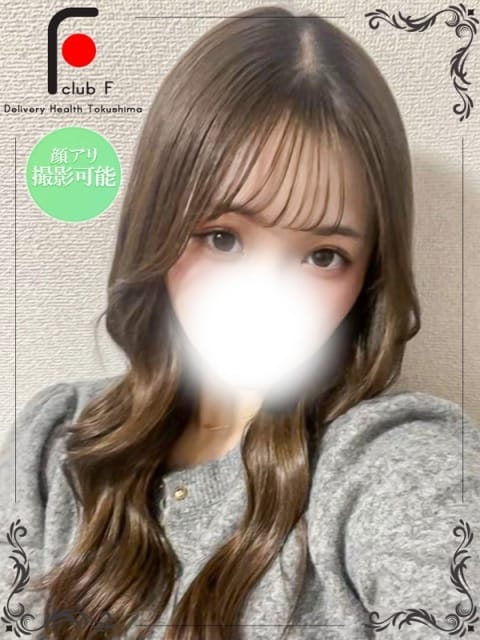 ねる（体験姫） club F (徳島発)