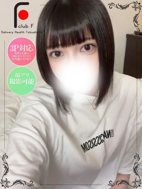 あんな（体験姫） club F (徳島発)