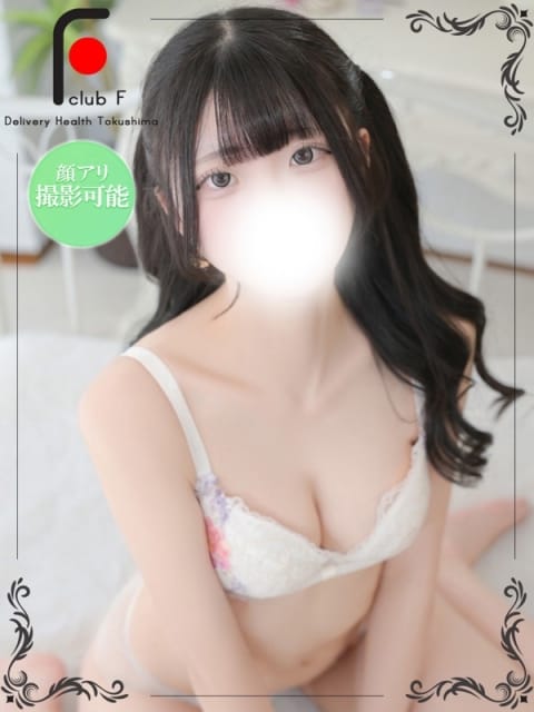 あお（体験姫） club F (徳島発)