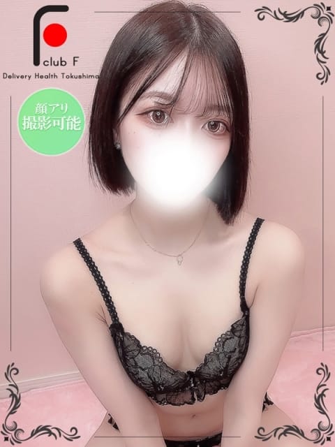 まいる（体験姫） club F (徳島発)