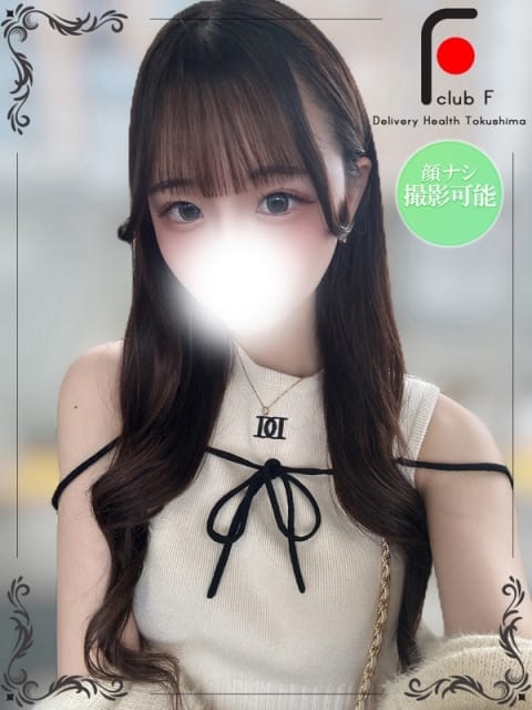 ゆうき（体験姫） club F (徳島発)