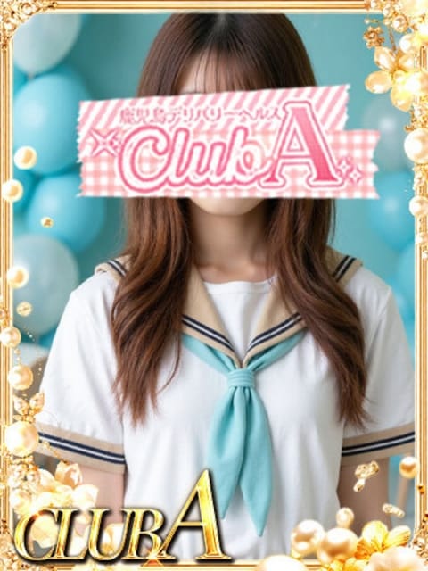 ひかる♡現役女子大生 CLUB A (天文館通発)