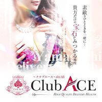 Club ACE～クラブエース～ 山口店(山口発)