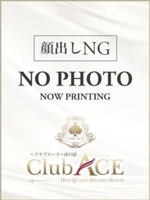 まあさ☆REGULAR Club ACE～クラブエース～ 山口店 (防府発)