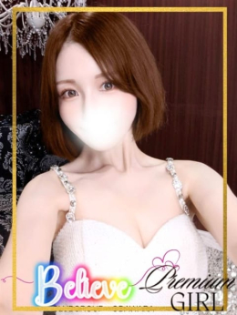 ゆうあ CLUB Believe(CLUBグループ) (伊東発)