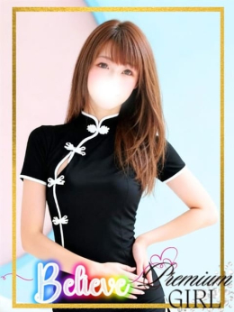 ななお CLUB Believe(CLUBグループ) (伊東発)