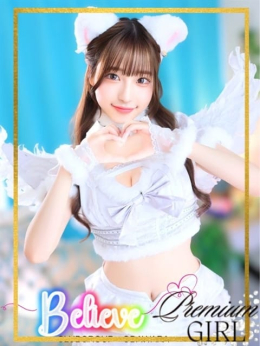 もえ CLUB Believe(CLUBグループ) (熱海発)