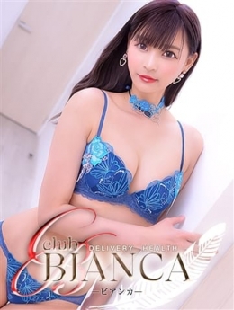 りあん Club BIANCA -ビアンカ- (成田発)