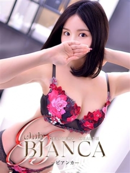 ひまり Club BIANCA -ビアンカ- (成田発)