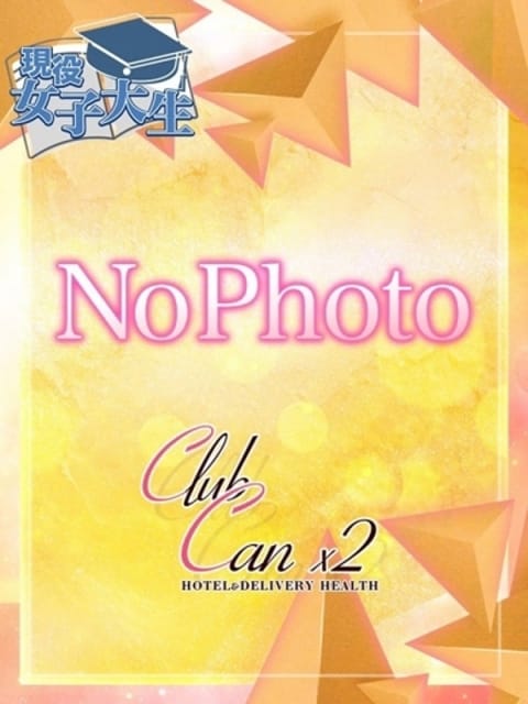 彩季 すずは Canx2京都店 (京都南インター発)