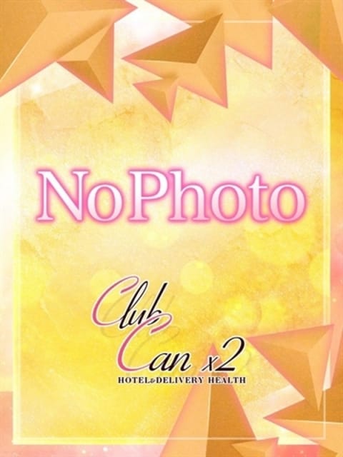 悠莉 さあや Canx2京都店 (京都南インター発)