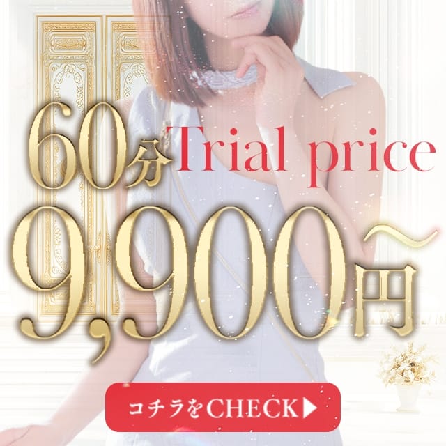 久留米デリヘル358(久留米発)