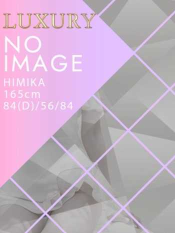 HIMIKA Club Focus Tokyo (六本木発)