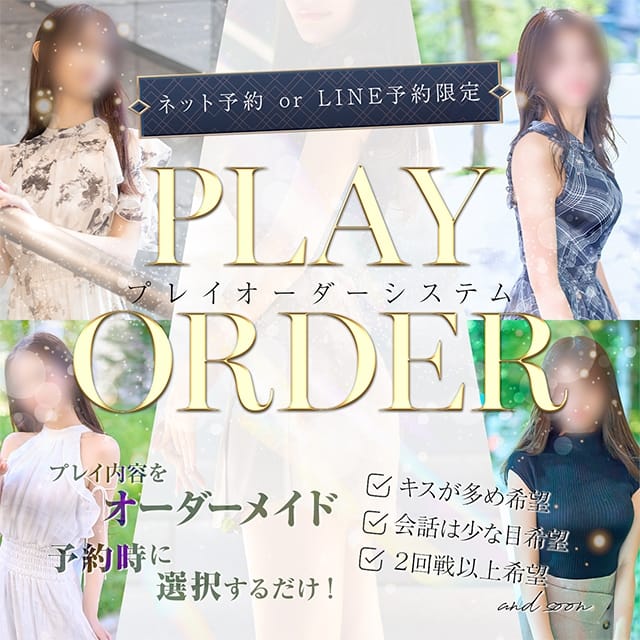 CLUB FOCUS 六本木