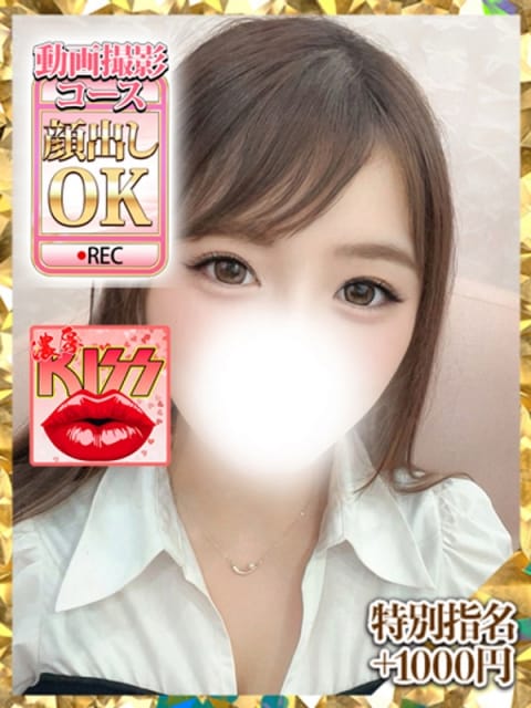 伊原みち ウルトラグレイス24(ｳﾙﾄﾗｸﾞﾙｰﾌﾟ) (新宿発)