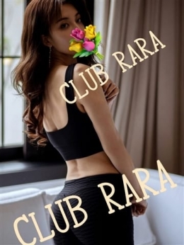 しほ CLUB RARA (岐阜発)