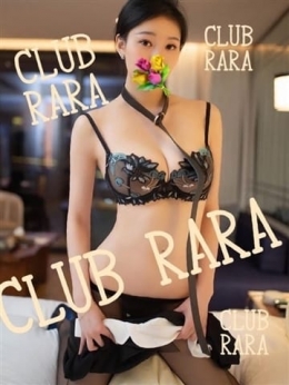 まき CLUB RARA (岐阜発)