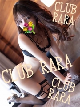 みこ CLUB RARA (高山発)