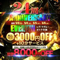 クラブレア本店 (堺発)