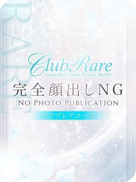あおい クラブレア本店 (岸和田発)