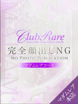 ねね クラブレア本店 (泉大津発)