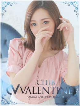 ゆめ クラブバレンタイン大阪 (新大阪発)