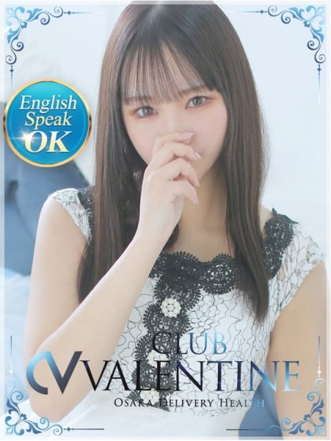 あいり クラブバレンタイン大阪 (新大阪発)